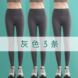 灰色3条