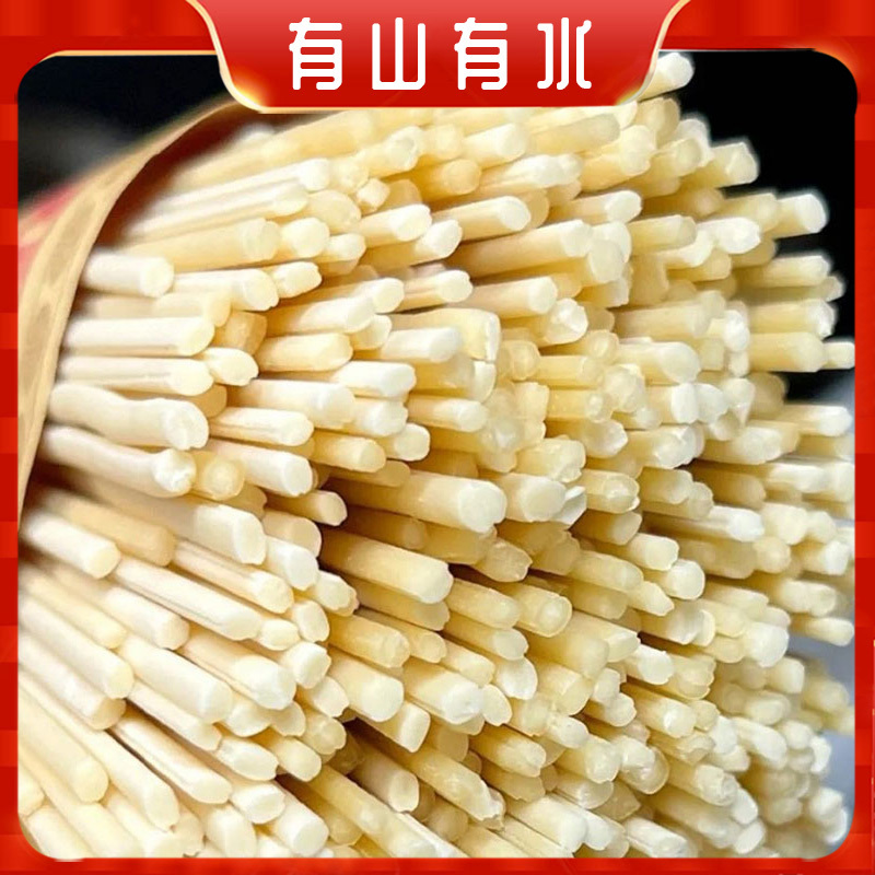 【有山有水】新疆手工拉条子1kg*2包