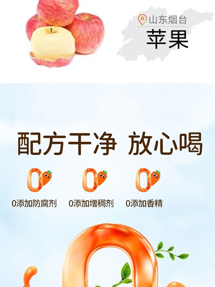 胡萝卜鲜橙汁好喝无添加果蔬饮品130g*20袋/箱