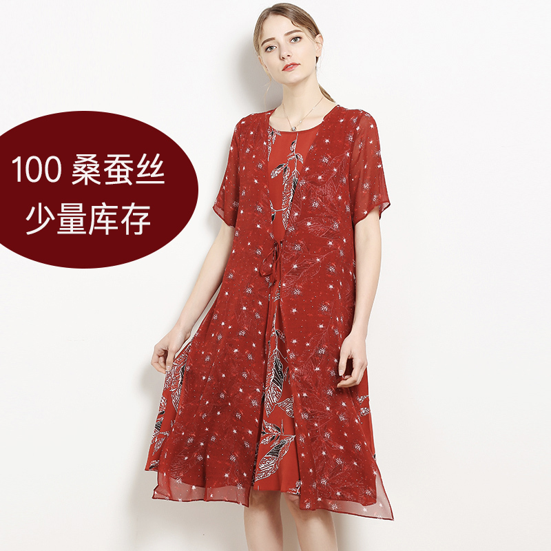 【100蚕丝/清仓秒杀】双层中长款连衣裙·酒红