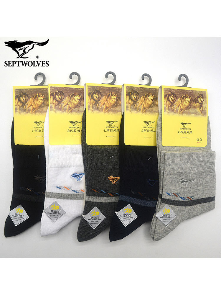 七匹狼男士袜子21551长袜吸汗秋冬季中筒袜（颜色随机两双）·颜色随机
