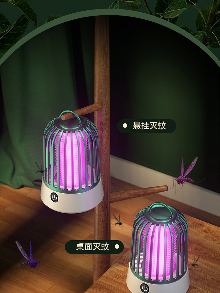电击式灭蚊灯家用卧室USB灭蚊器电子蚊驱灯·[钛金灰]