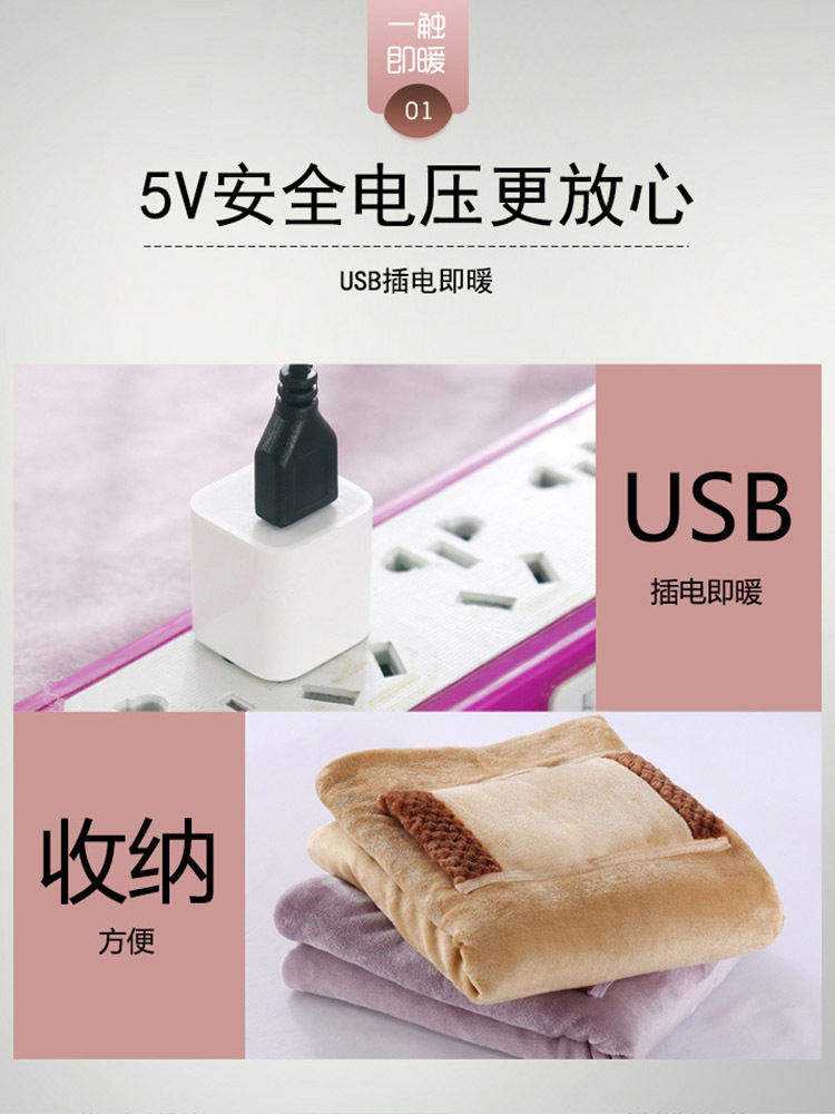 USB电热毯5V暖手护膝毯午休法莱绒发热盖毯（发热区仅口袋部分）60x80cm·驼色