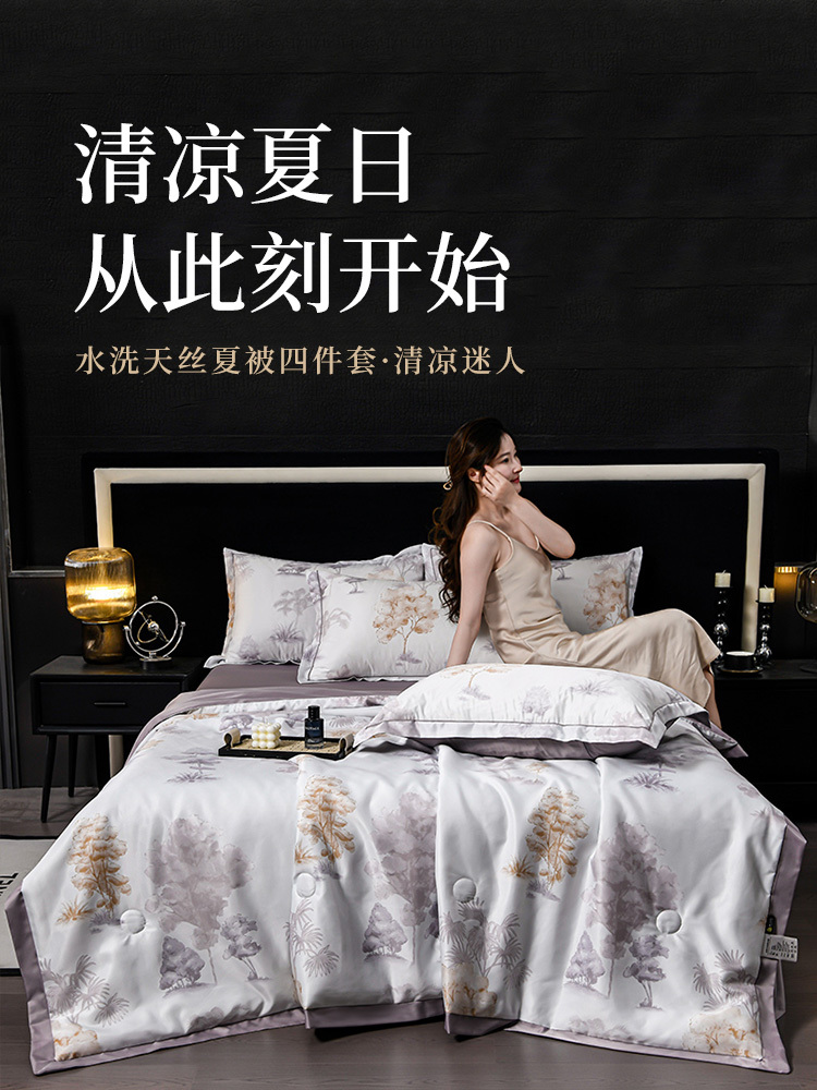 洁丽雅 水洗天丝夏被1500g JLY-QXH 200*230cm·发财树紫