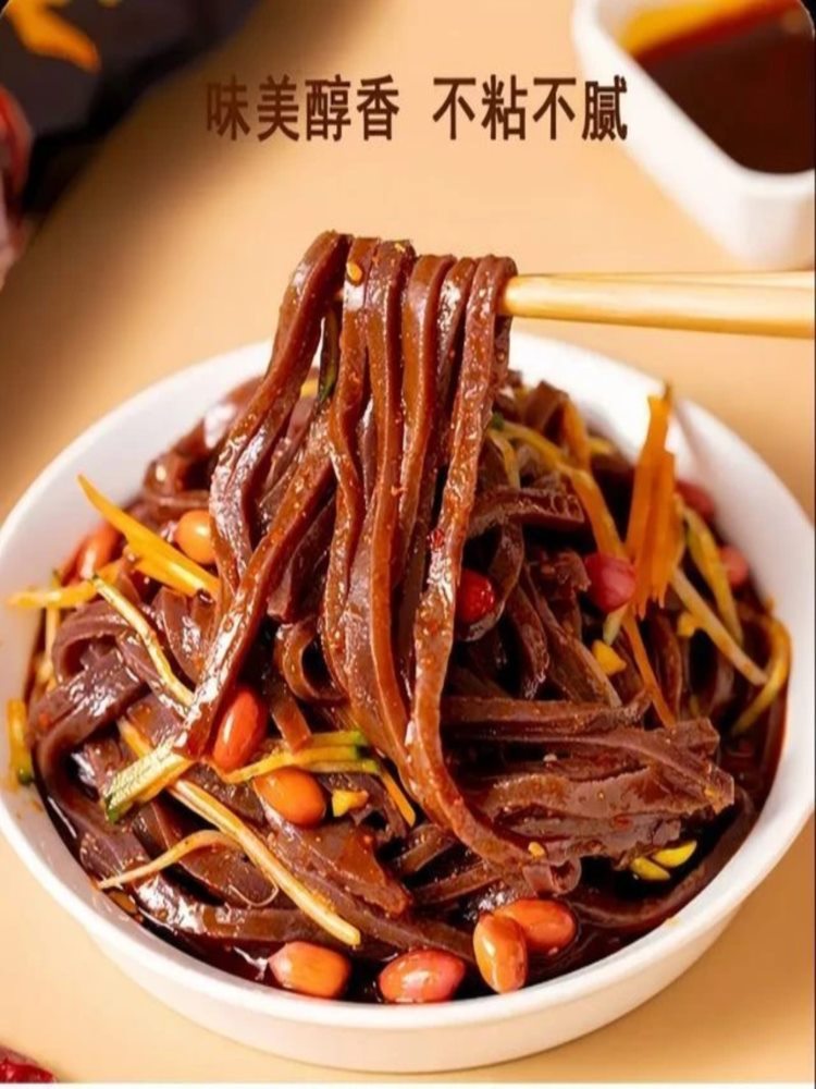麻酱荞麦米皮280*4袋 早餐免煮免蒸红油麻酱速食凉拌必囤