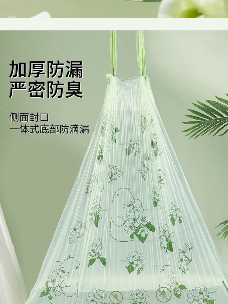 家用加厚手提式特厚垃圾袋8卷（50只/卷）只厨余厨房专用免撕抽绳垃圾袋