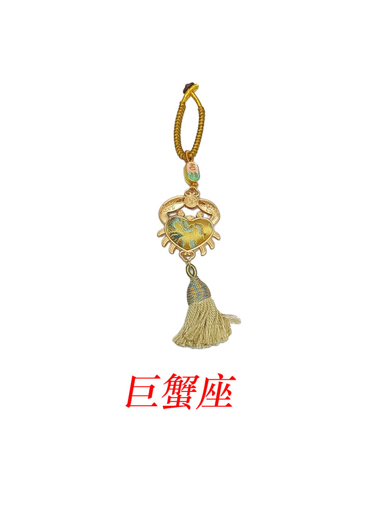 织锦十二星座手机链·巨蟹座6.22-7.22