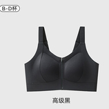 GYLC-332黑色