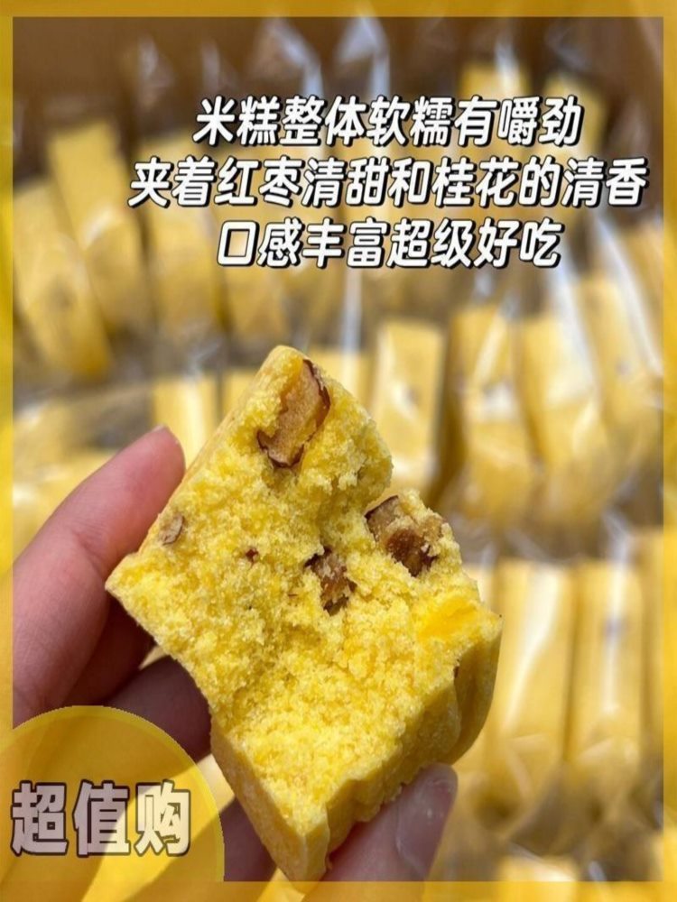 小米山药八珍糕 4斤 无糖配方适合老人儿童的饱腹健康食品