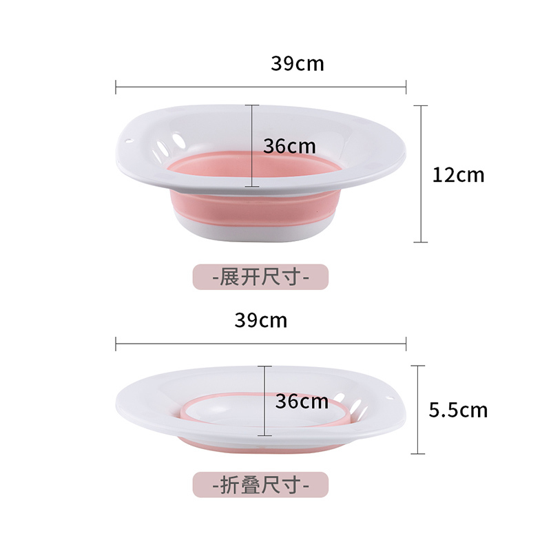 可折叠免蹲坐浴盆女私处护理·粉色