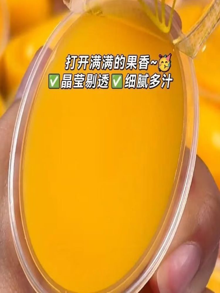 金元宝芒果果冻 52杯 年货零食大礼包日常团圆饭聚会招待甜品