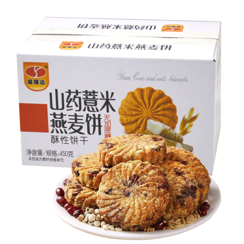 【福瑞达】山药薏米燕麦饼干450克/盒*4