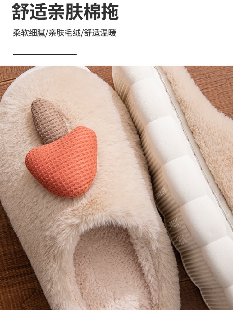 4双哈美细绒厚底蘑菇拖鞋660·颜色随机