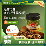 共同