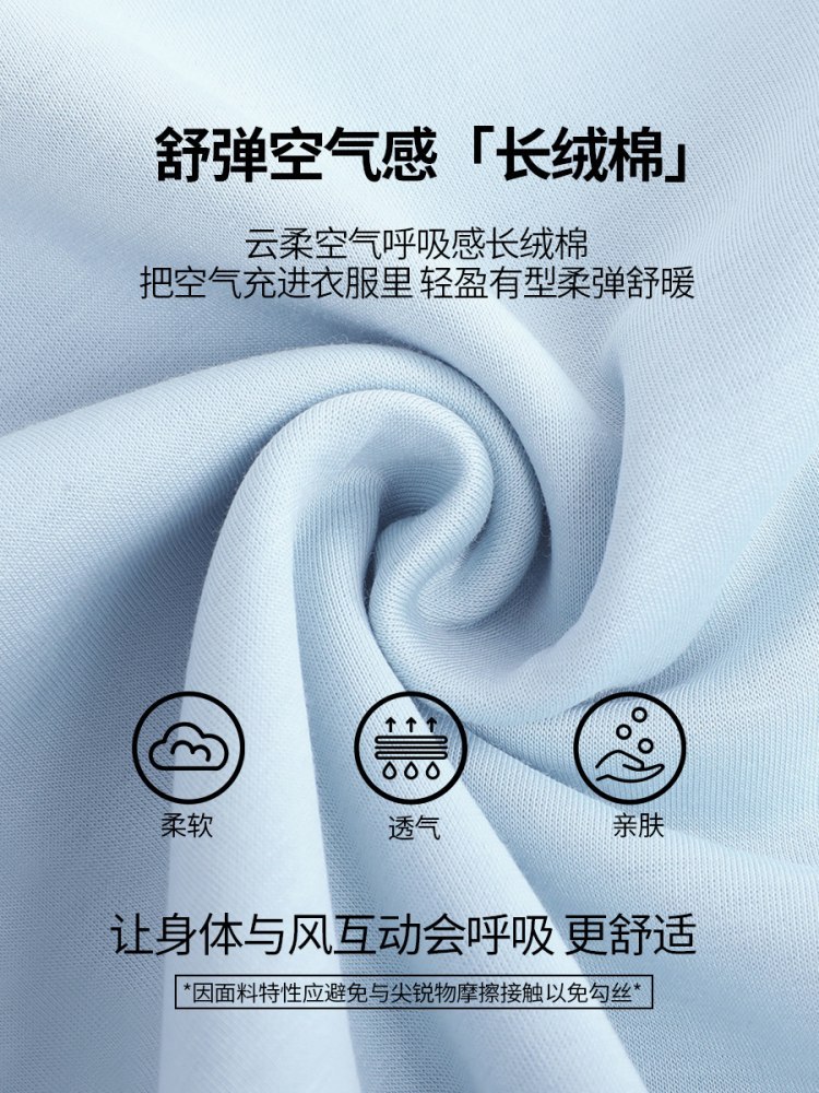 修娴拼接荷叶边下摆短袖T恤W61·天蓝