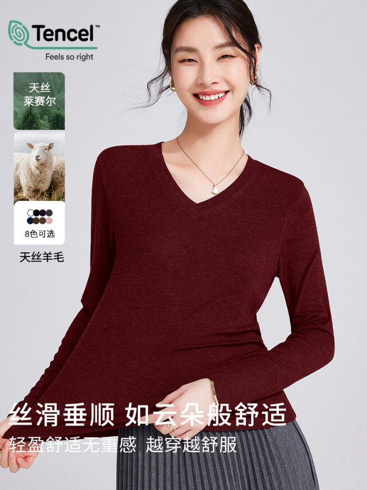 【天丝羊毛】修娴V领高级简约T恤M889·黑色