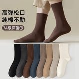 混色均码