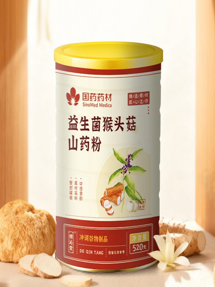 益生菌猴头菇山药粉 520g*2罐 代餐 山药粉