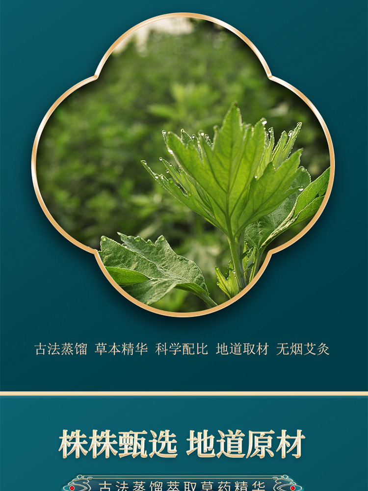 艾 灸液50ml*5瓶艾草精油滚珠式发热按摩透骨液