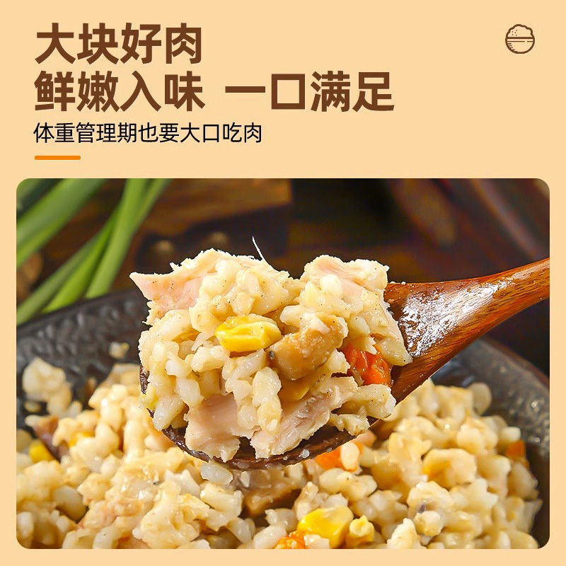 【低脂粗粮】即食黑椒鸡肉糙米饭120g*5袋 含有膳食纤维