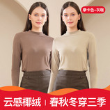 摩卡色+灰咖色
