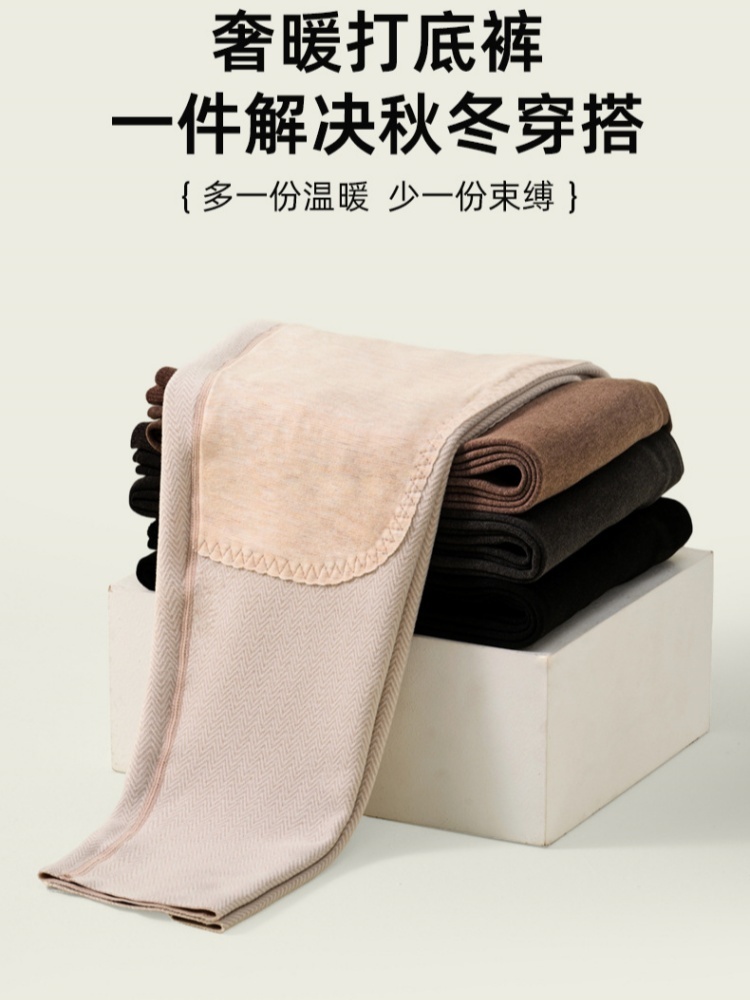 2条赛蔻人字纹加厚双层高腰保暖裤8878·黑色