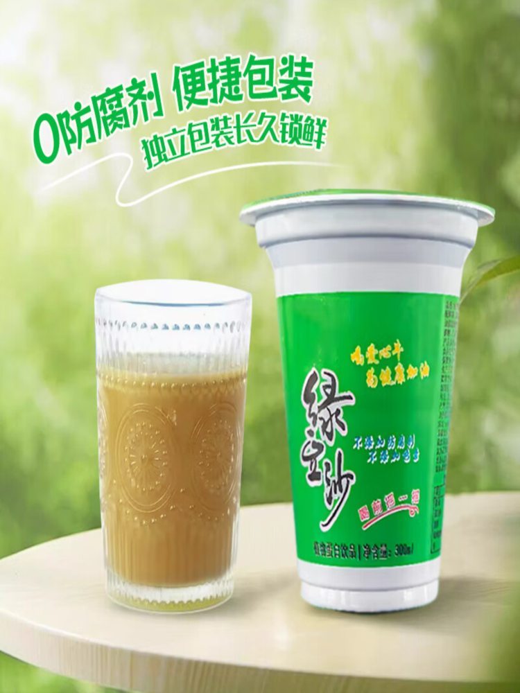 绿豆沙杯装 300ml*8杯