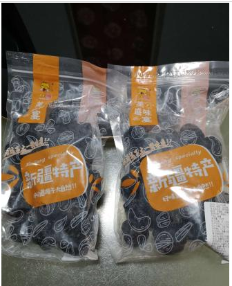 天山大乌梅腌制个大肉厚酸甜可口500g*2