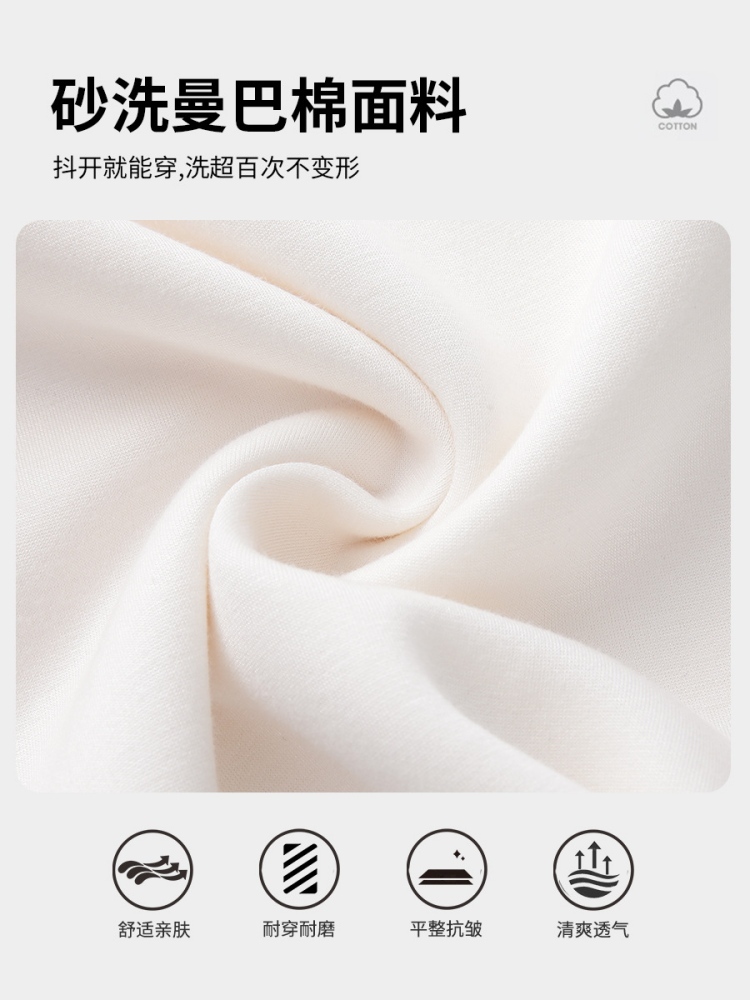 西果砂洗曼巴棉休闲微喇裤1236·麻灰色常规