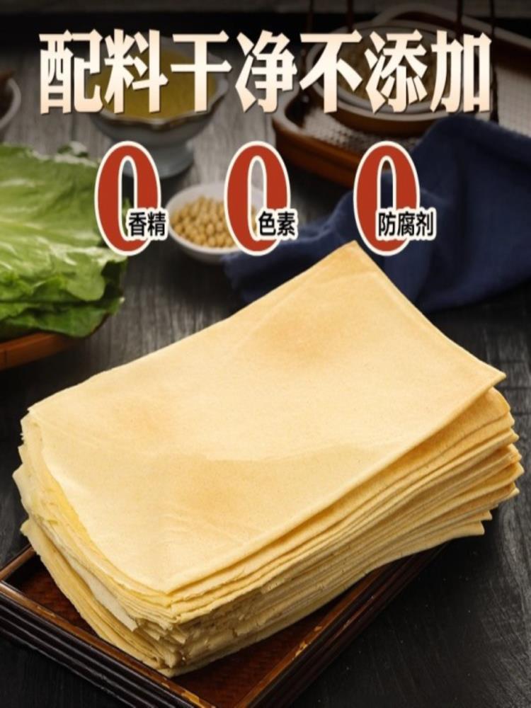 【混合口味】煎饼 3斤组合 小米500g+玉米500g+黑米500g