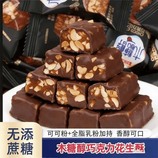 共同