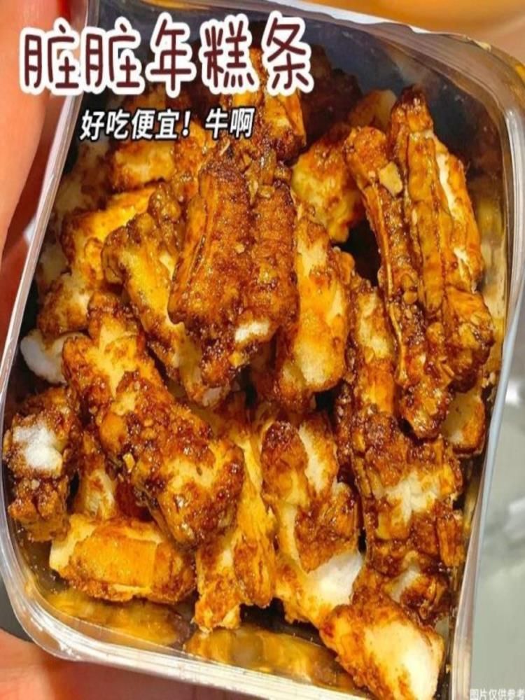 【传统工艺】红糖脏脏年糕 98g*5袋 米香浓郁 网红健康零食香脆