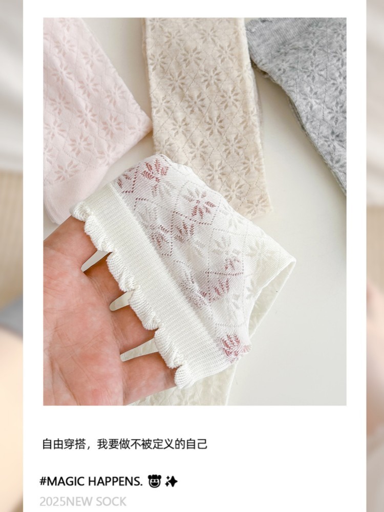 6双棉悟40支花边网眼花纹中筒袜B2149·颜色随机