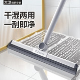 共同