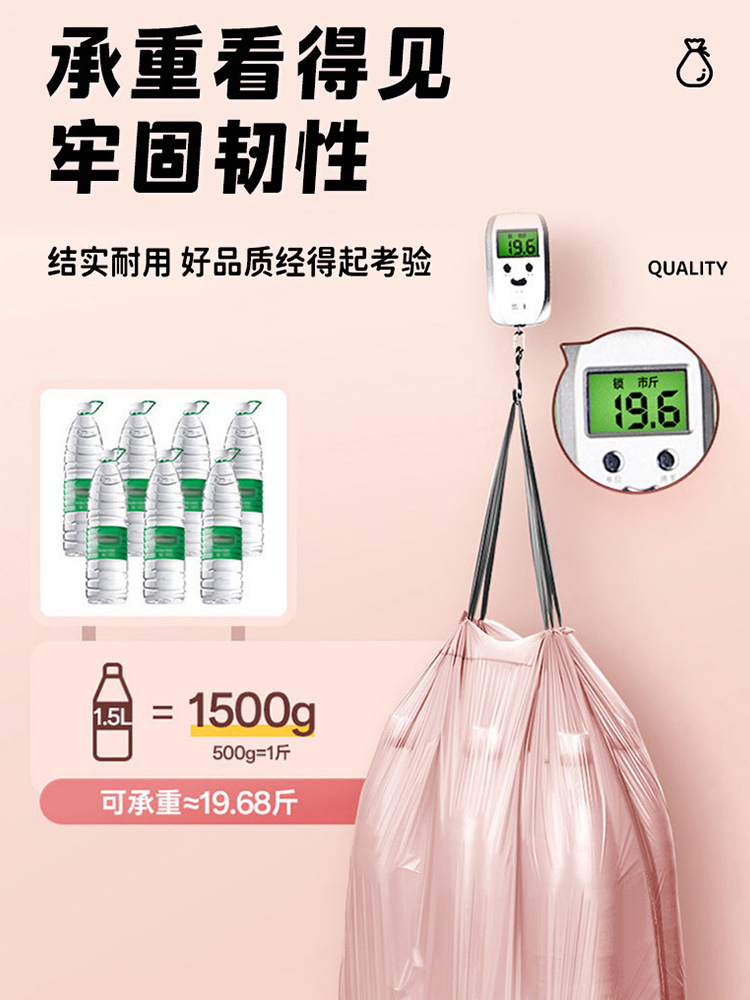 10卷（40只/卷）免撕抽绳厨房垃圾袋手提式冰莓粉