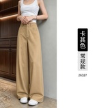 卡其常规