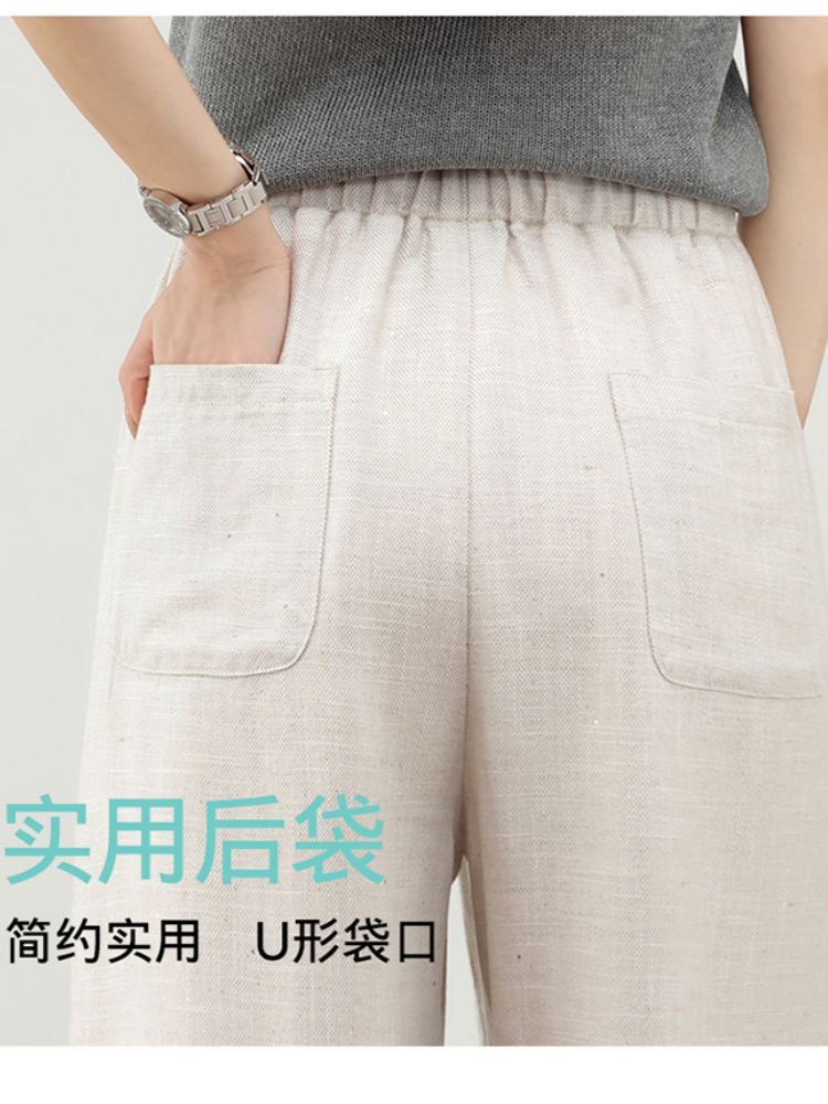 【大牌代工厂出品】和顺圣撒银亮片天丝亚麻九分裤26051·原麻色