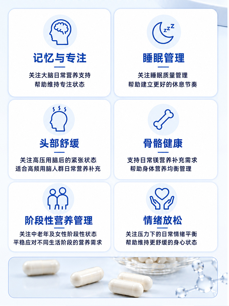 Healthwow亿可康L-苏糖酸镁尊贵组