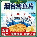 共同