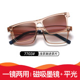 7703#浅茶渐进茶片