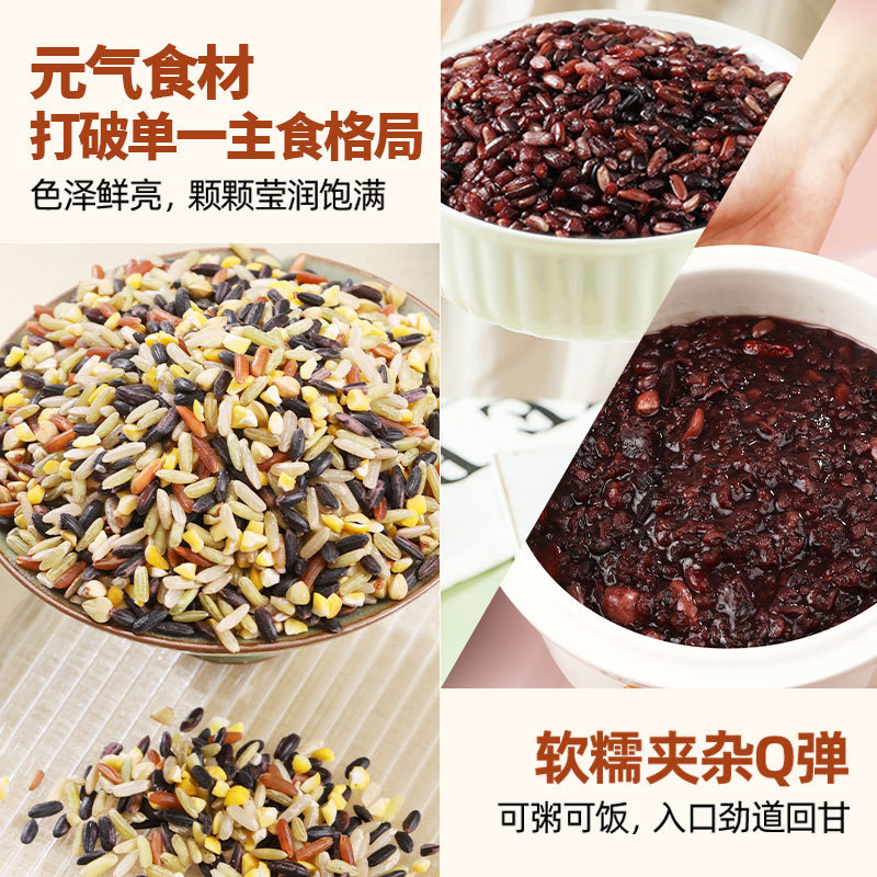 燕之坊免浸泡七色糙米1kg*3罐