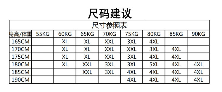 美国苹果经典男士速干衣2件·灰色 蓝色