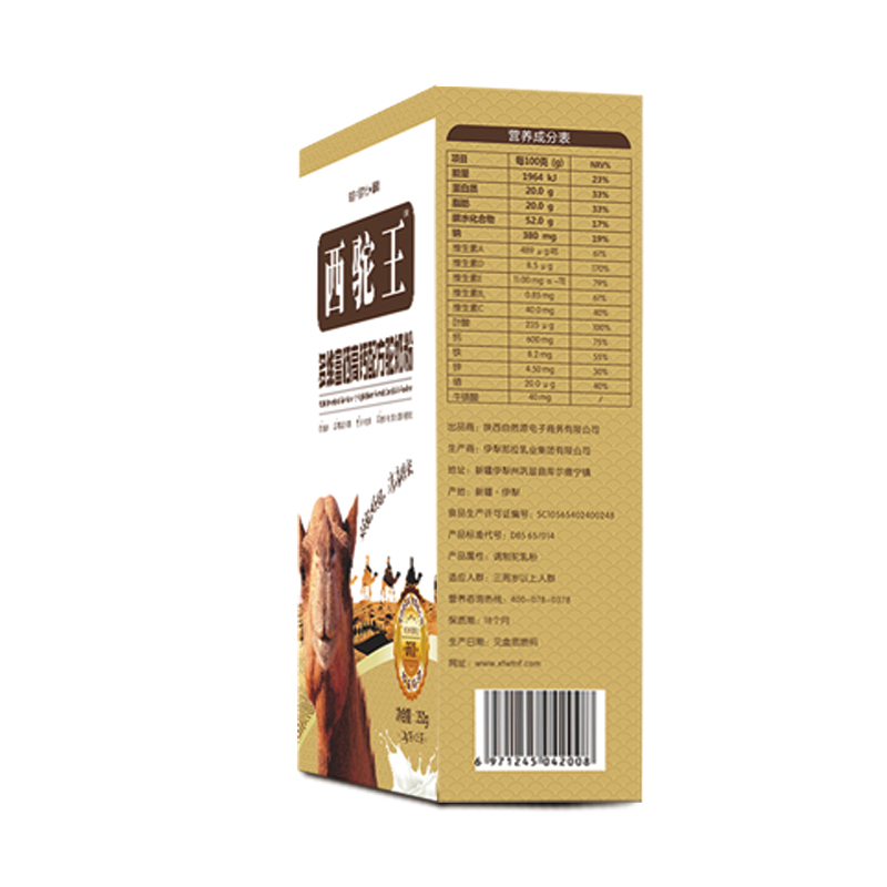 西驼王多维富硒高钙配方驼奶粉12盒