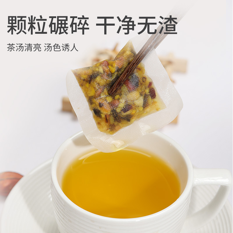 青源堂 红豆薏米芡实茶150g*2