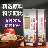 共同