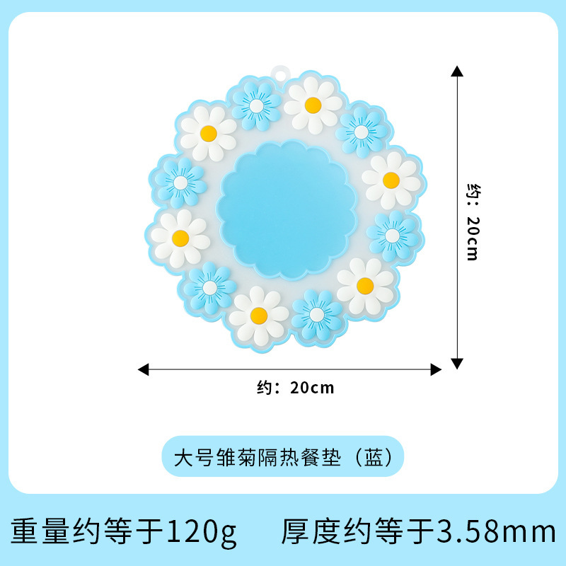 3个家用隔热垫厨房胶垫餐垫耐高温杯垫放油碗垫·蓝色