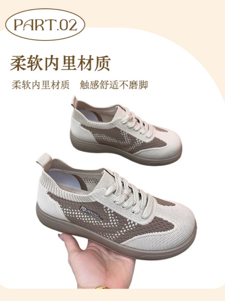 京昇女轻便飞织网面德训鞋F98·卡其