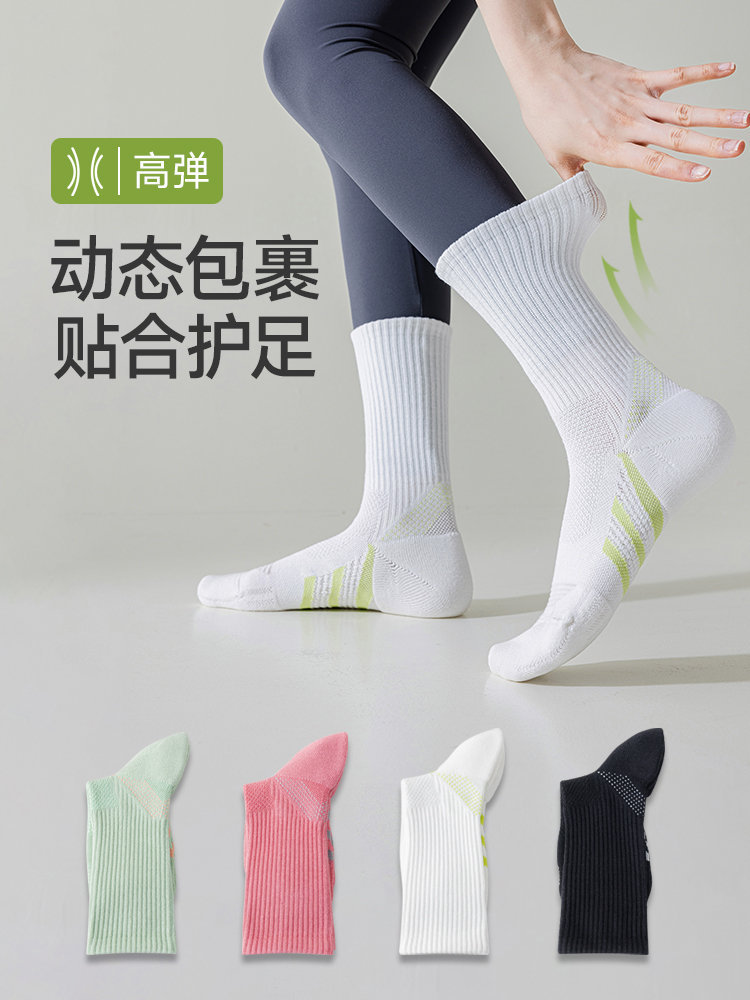 【专柜同款】棉道脚底毛圈中筒女袜4双组-拼色