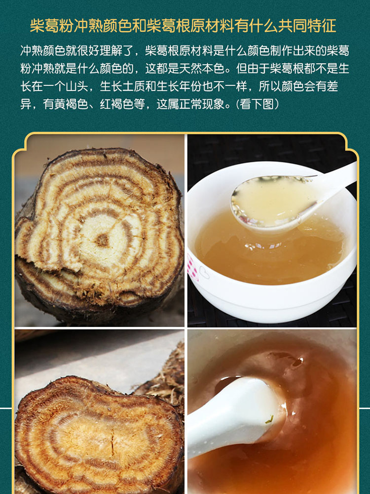 挖葛夫妻有机葛根粉500g*2罐（精选十年老葛