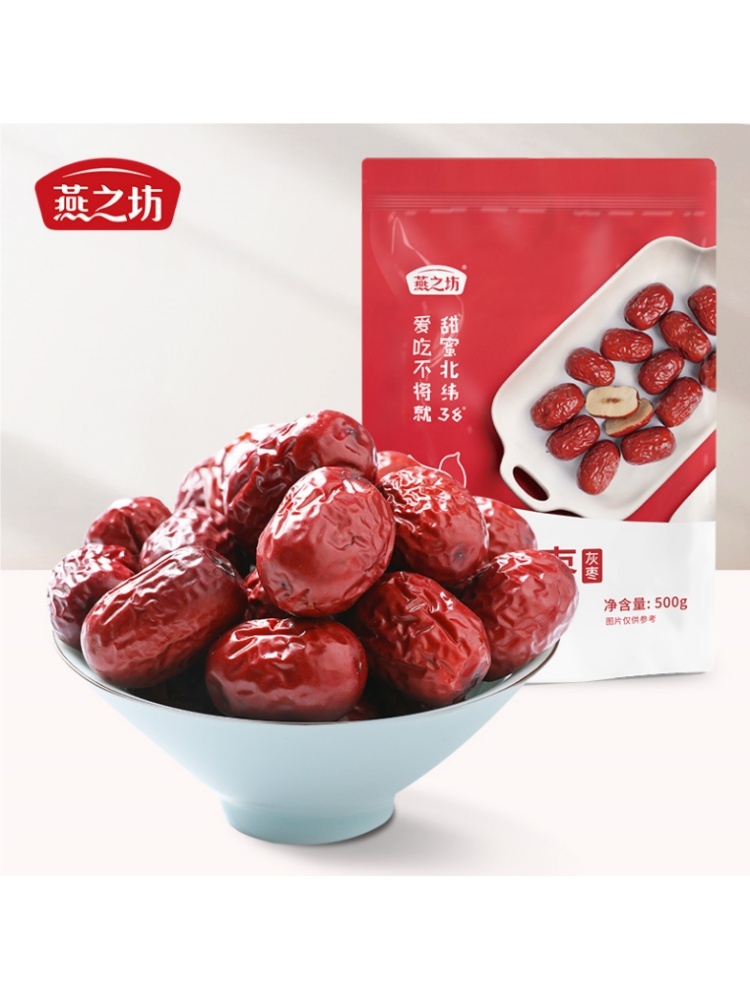 燕之坊楼兰羌枣500g*3袋